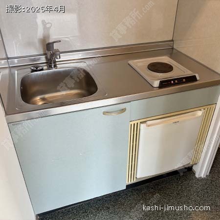 給湯