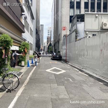 前面道路