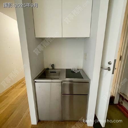 給湯