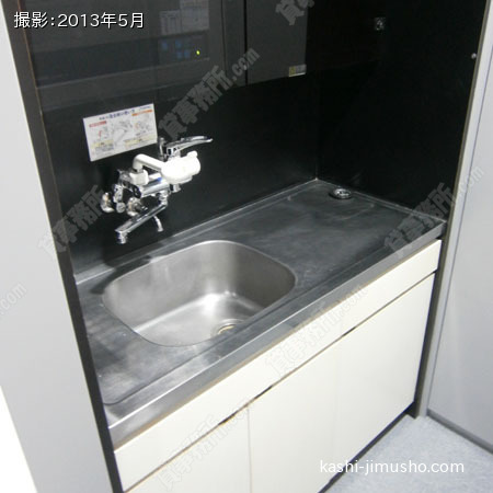 給湯