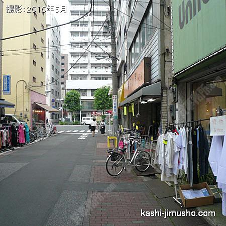 前面道路①