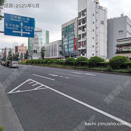 前面道路