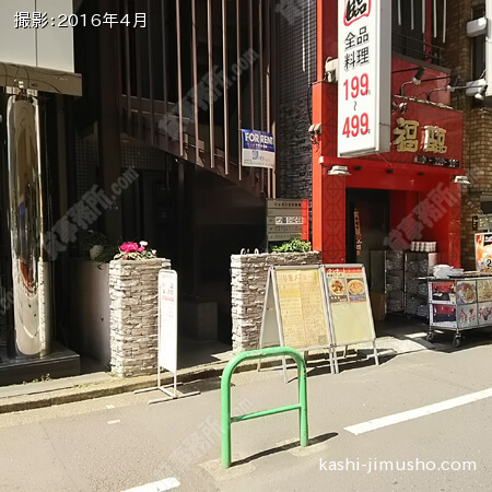 ビル正面 ビル正面