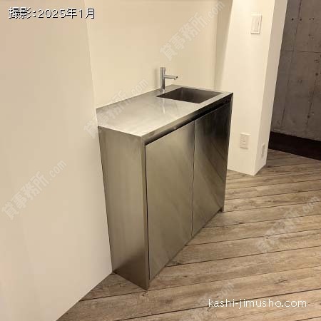 給湯