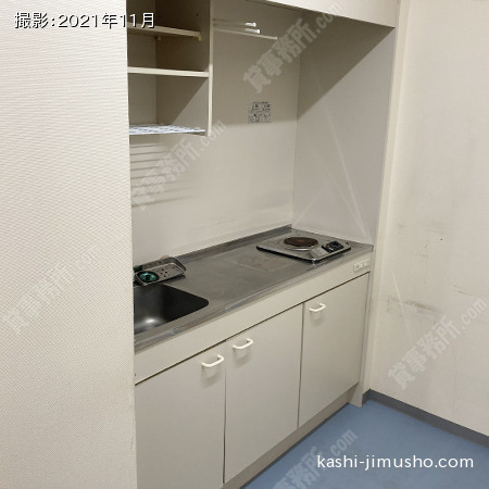 給湯