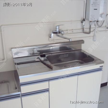 給湯室 