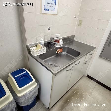 給湯