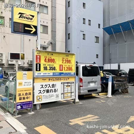 周辺環境:コインパーキング 周辺環境:コインパーキング