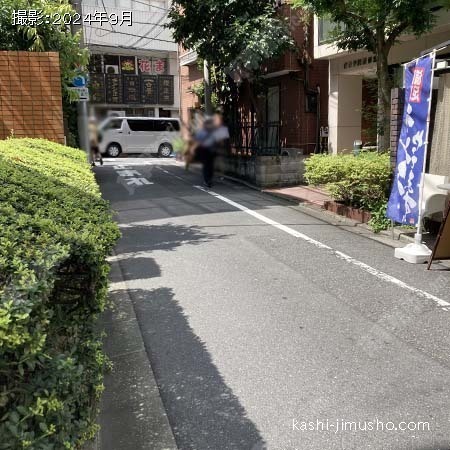 前面道路
