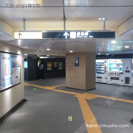 最寄駅：京橋駅