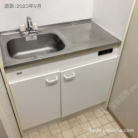 給湯