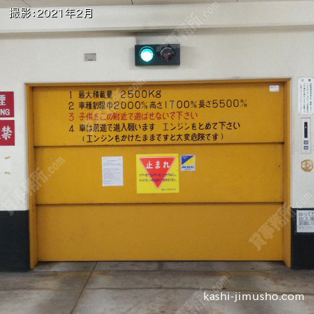 機械式駐車場