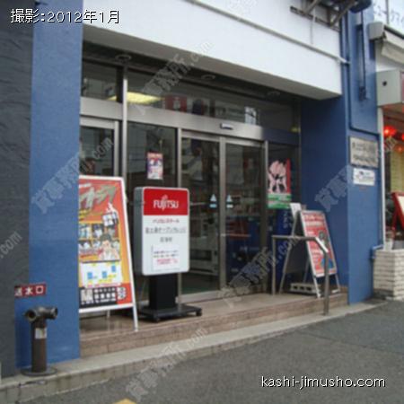  正面
