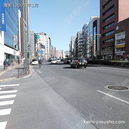 前面道路(新宿通り）