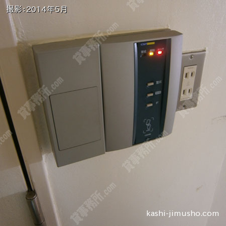 機械警備