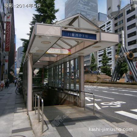 八重洲地下街出入口
