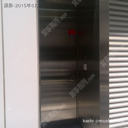 通用口