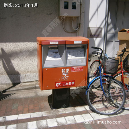 並びにある郵便ポスト