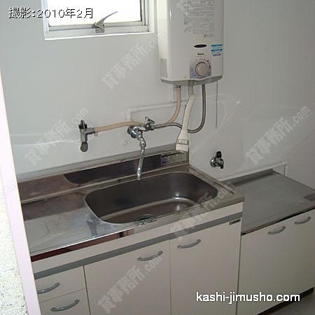給湯 