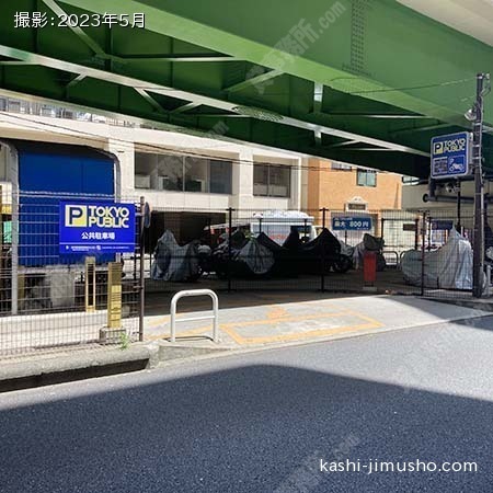 周辺環境：コインパーキング