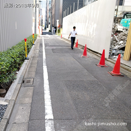 前面道路