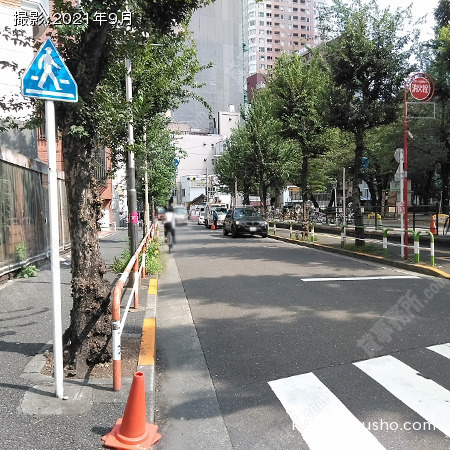 前面道路
