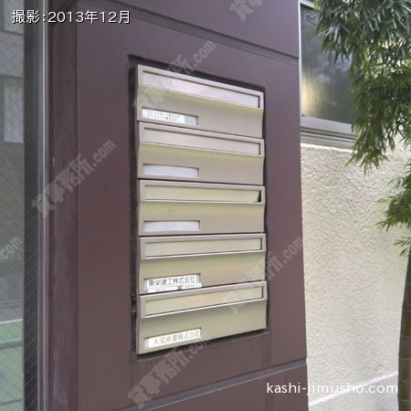 メールＢＯＸ