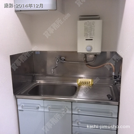 給湯