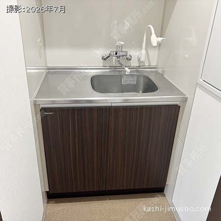 給湯