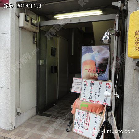 ビル入口