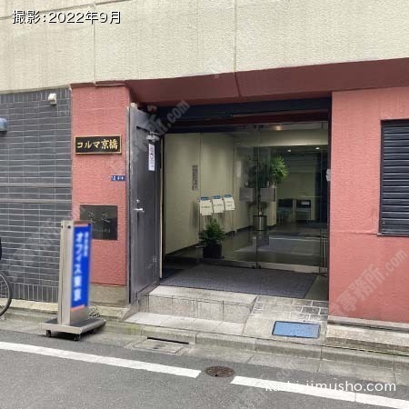 ビル入口