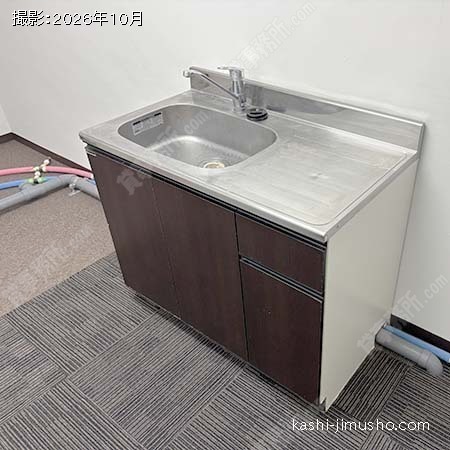 給湯