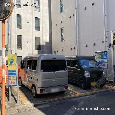 周辺環境：コインパーキング