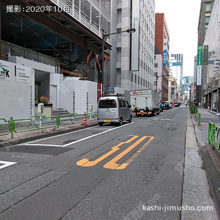 前面道路