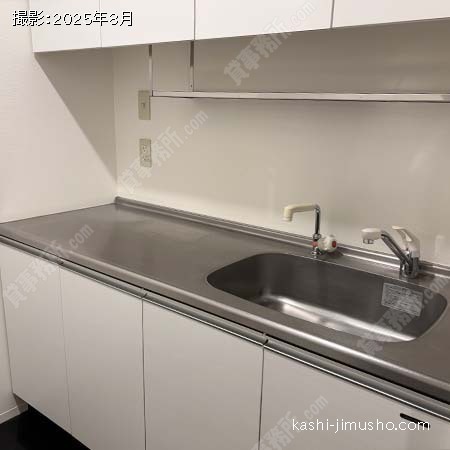 給湯