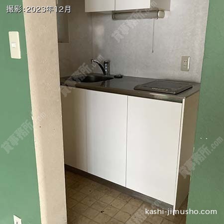 給湯
