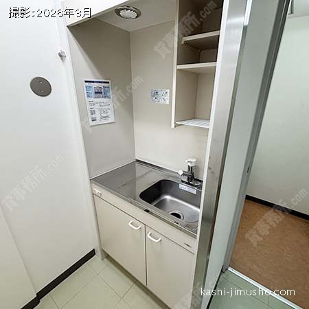 給湯