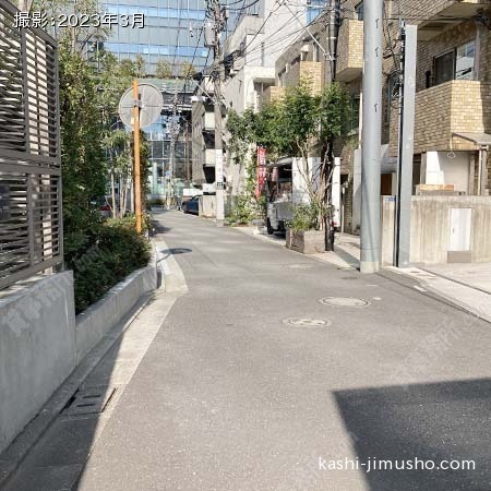 前面道路