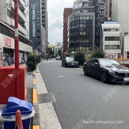 前面道路