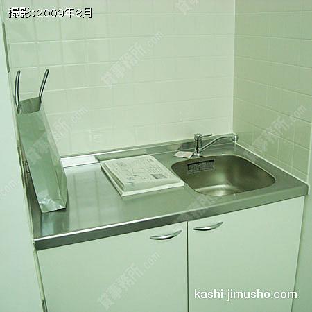  給湯室