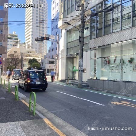 前面道路