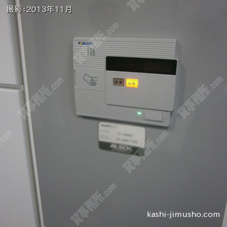 機械警備