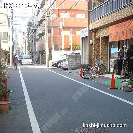 前面道路 