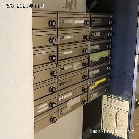 メールボックス