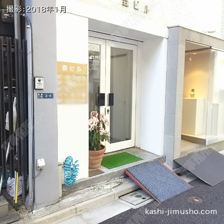 ビル入口前面