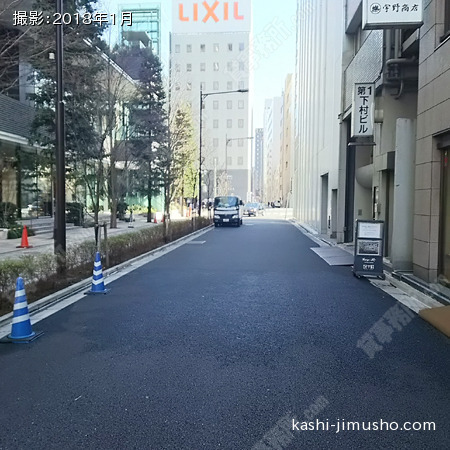 前面道路