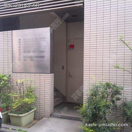 通用口