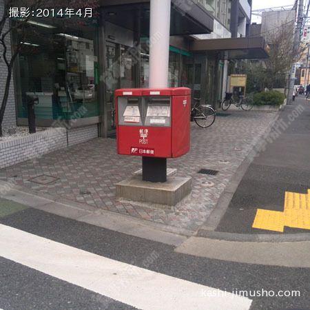 周辺環境（ポスト）