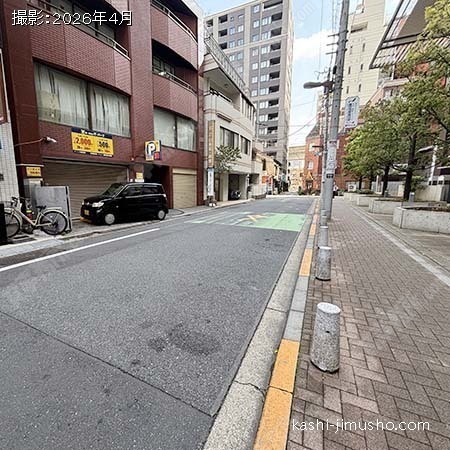 前面道路 前面道路