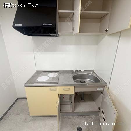 給湯